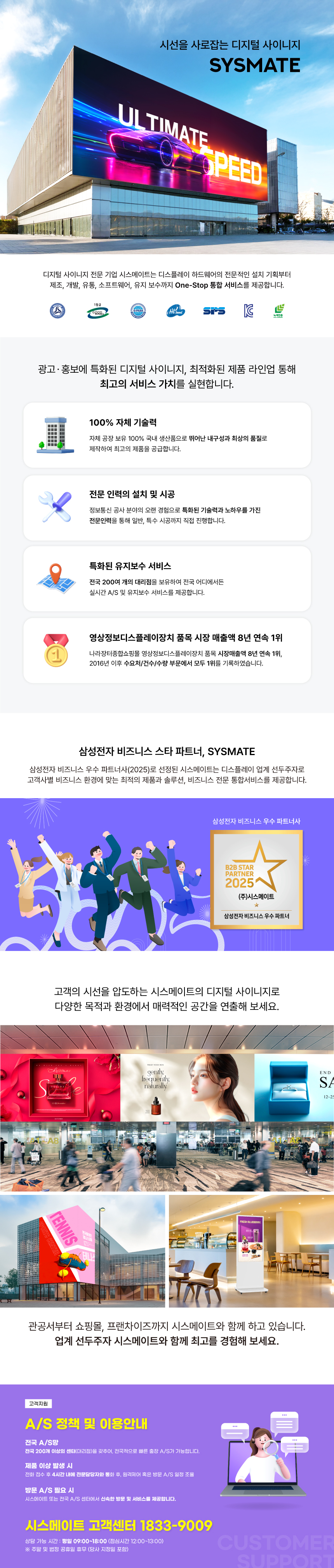 고객센터
